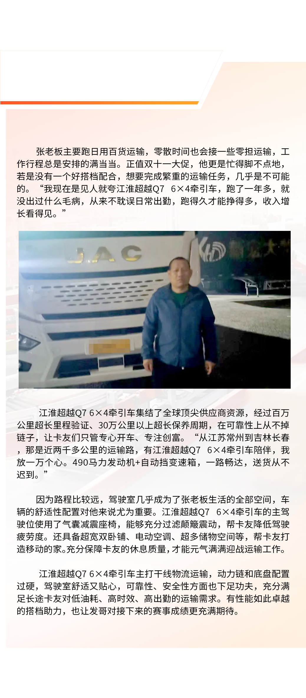 Cmp(冠军)官网 - 西甲希洪竞技主赞助商