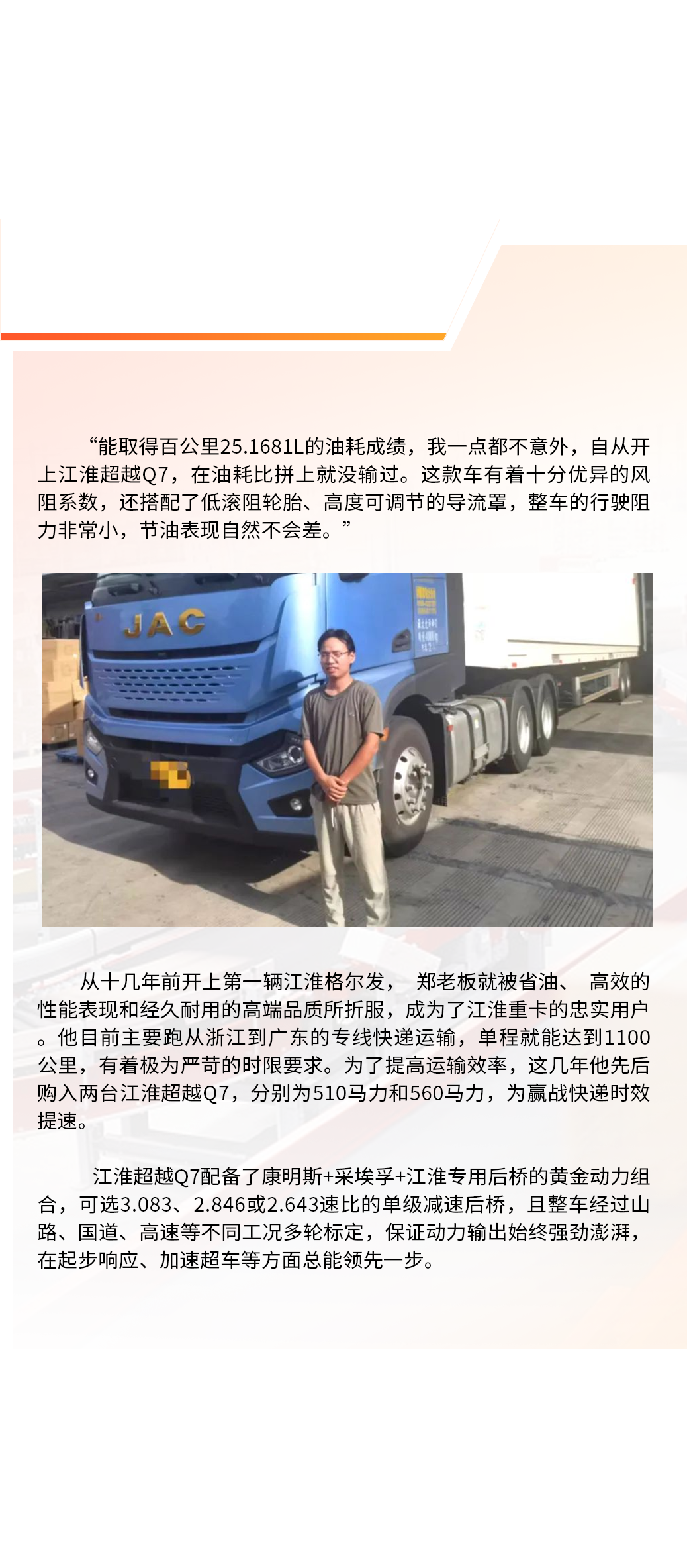Cmp(冠军)官网 - 西甲希洪竞技主赞助商