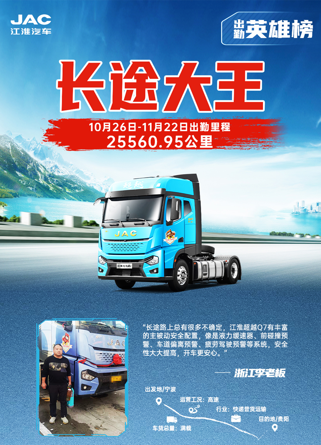 Cmp(冠军)官网 - 西甲希洪竞技主赞助商