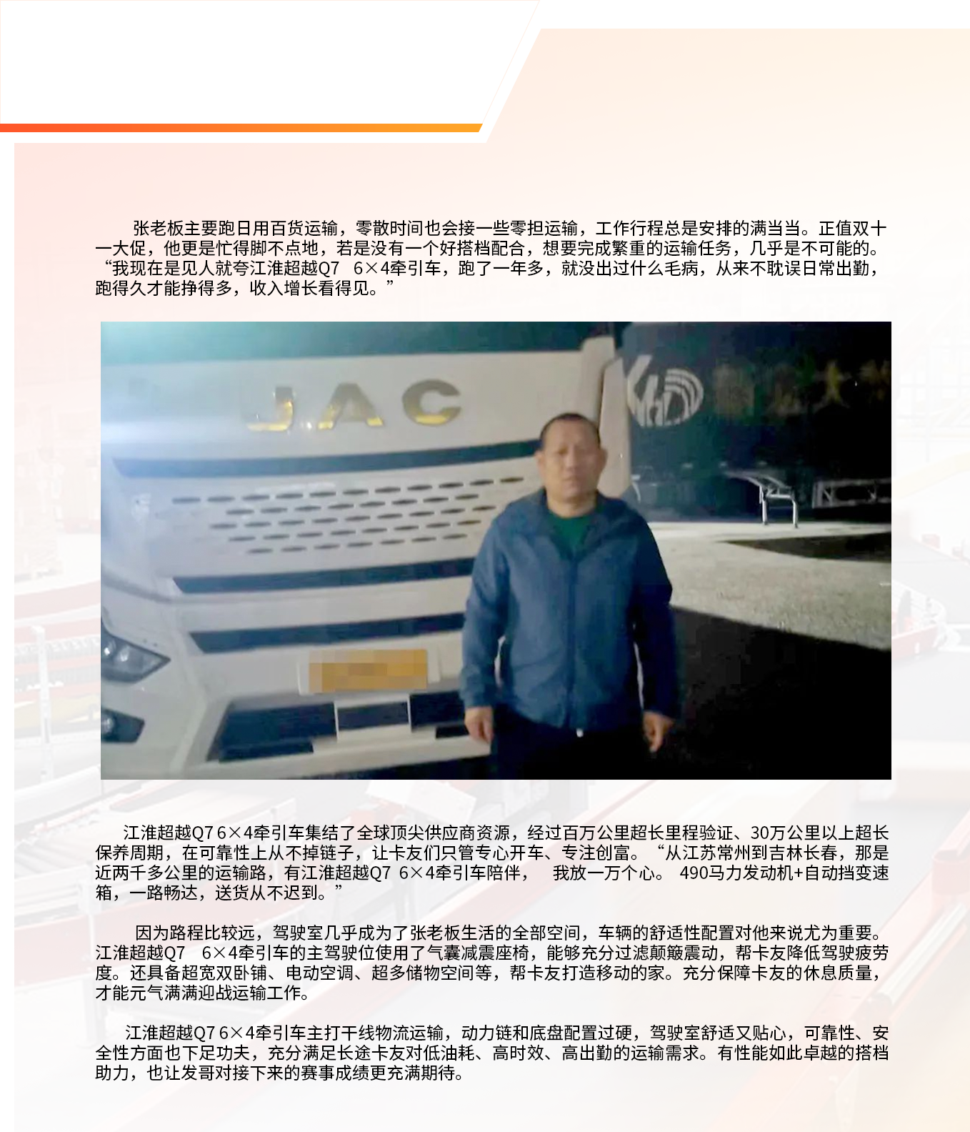 Cmp(冠军)官网 - 西甲希洪竞技主赞助商