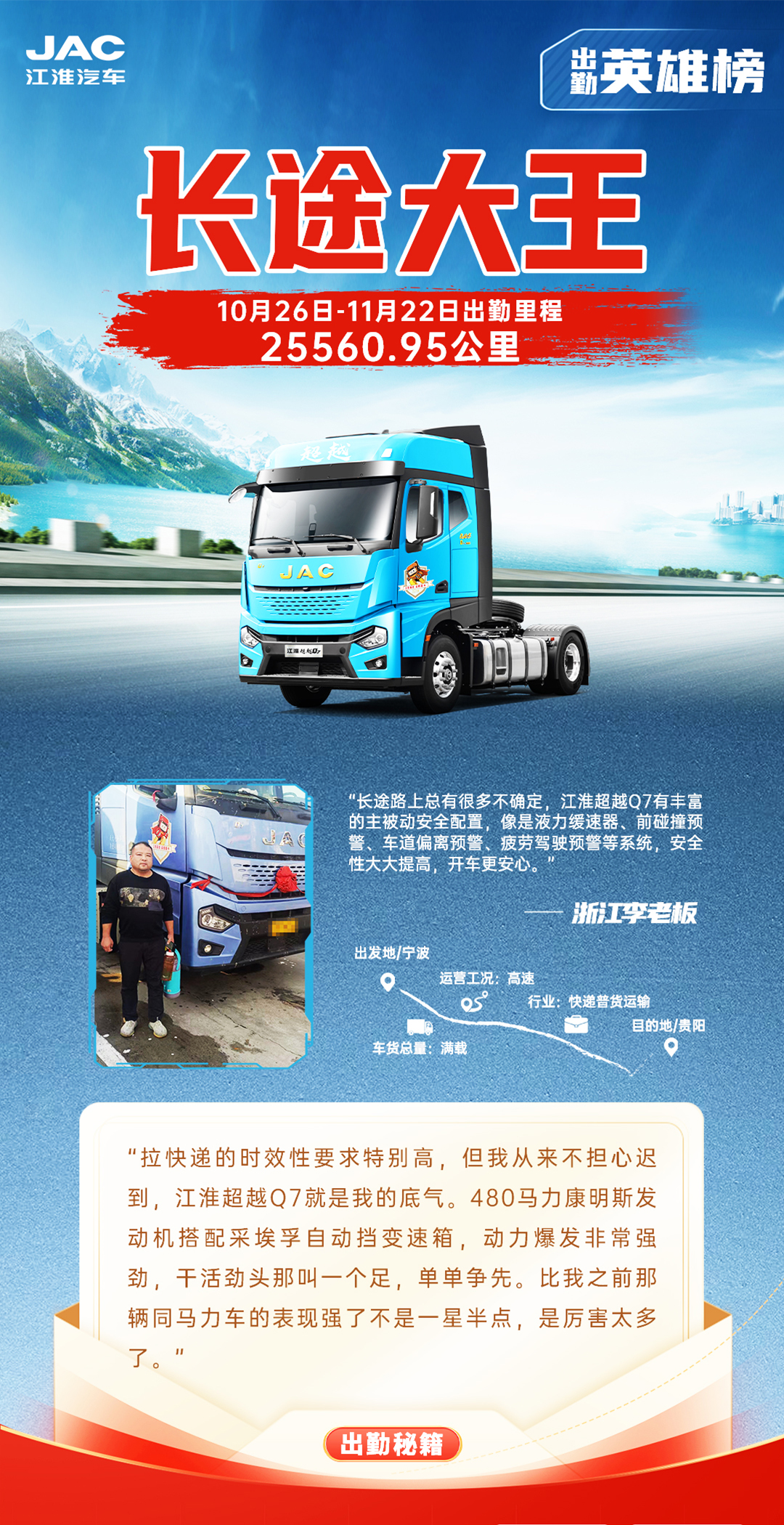 Cmp(冠军)官网 - 西甲希洪竞技主赞助商