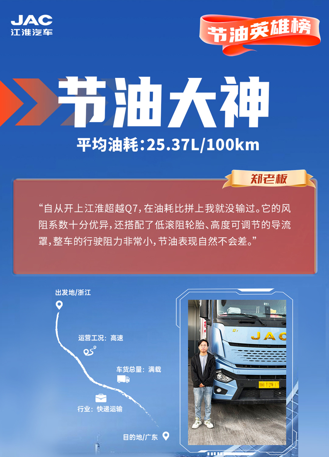 Cmp(冠军)官网 - 西甲希洪竞技主赞助商