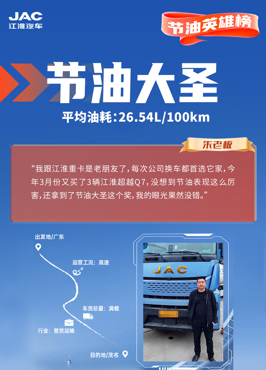 Cmp(冠军)官网 - 西甲希洪竞技主赞助商