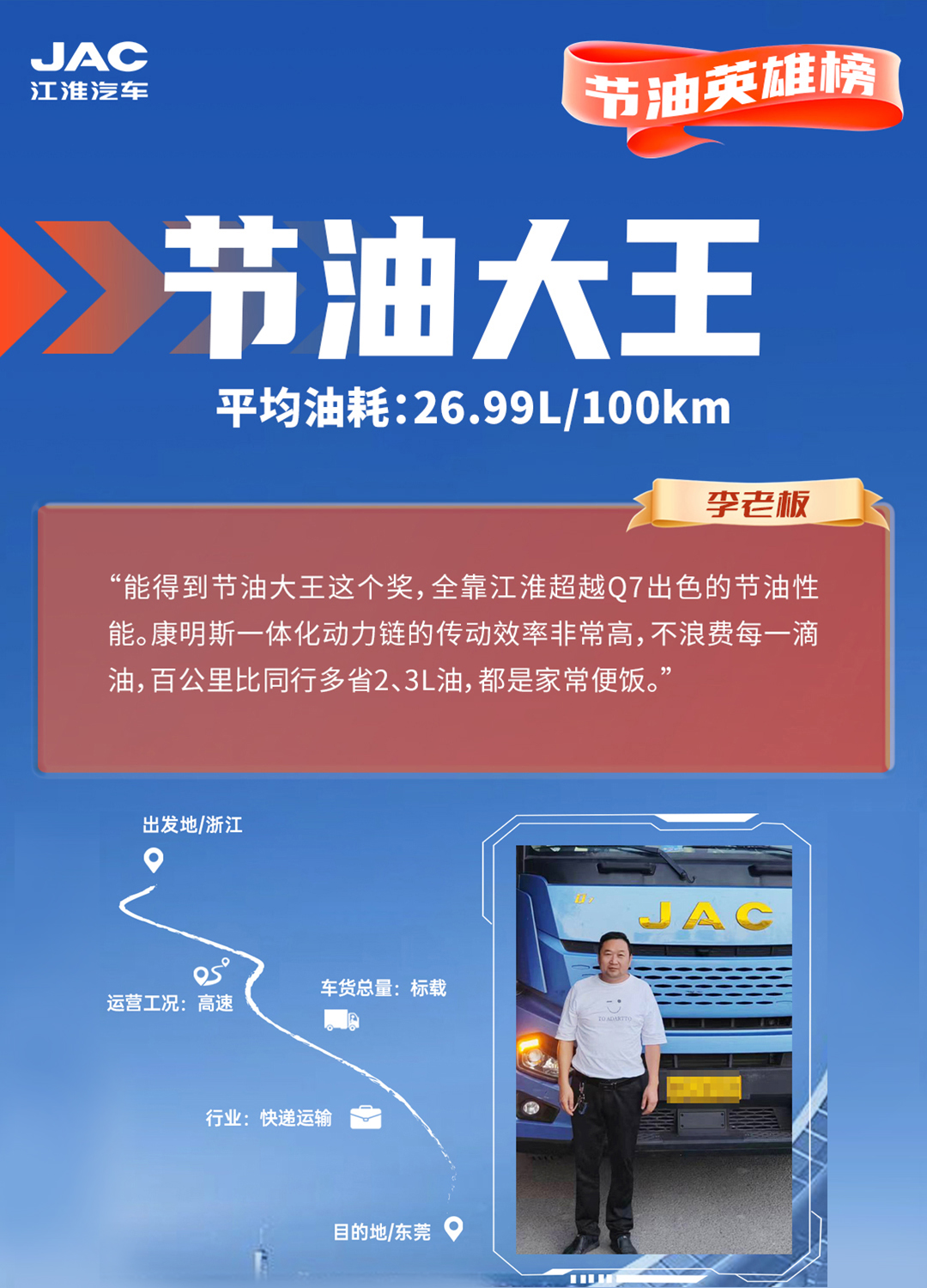 Cmp(冠军)官网 - 西甲希洪竞技主赞助商