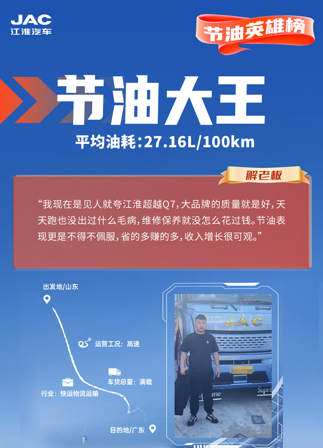 Cmp(冠军)官网 - 西甲希洪竞技主赞助商