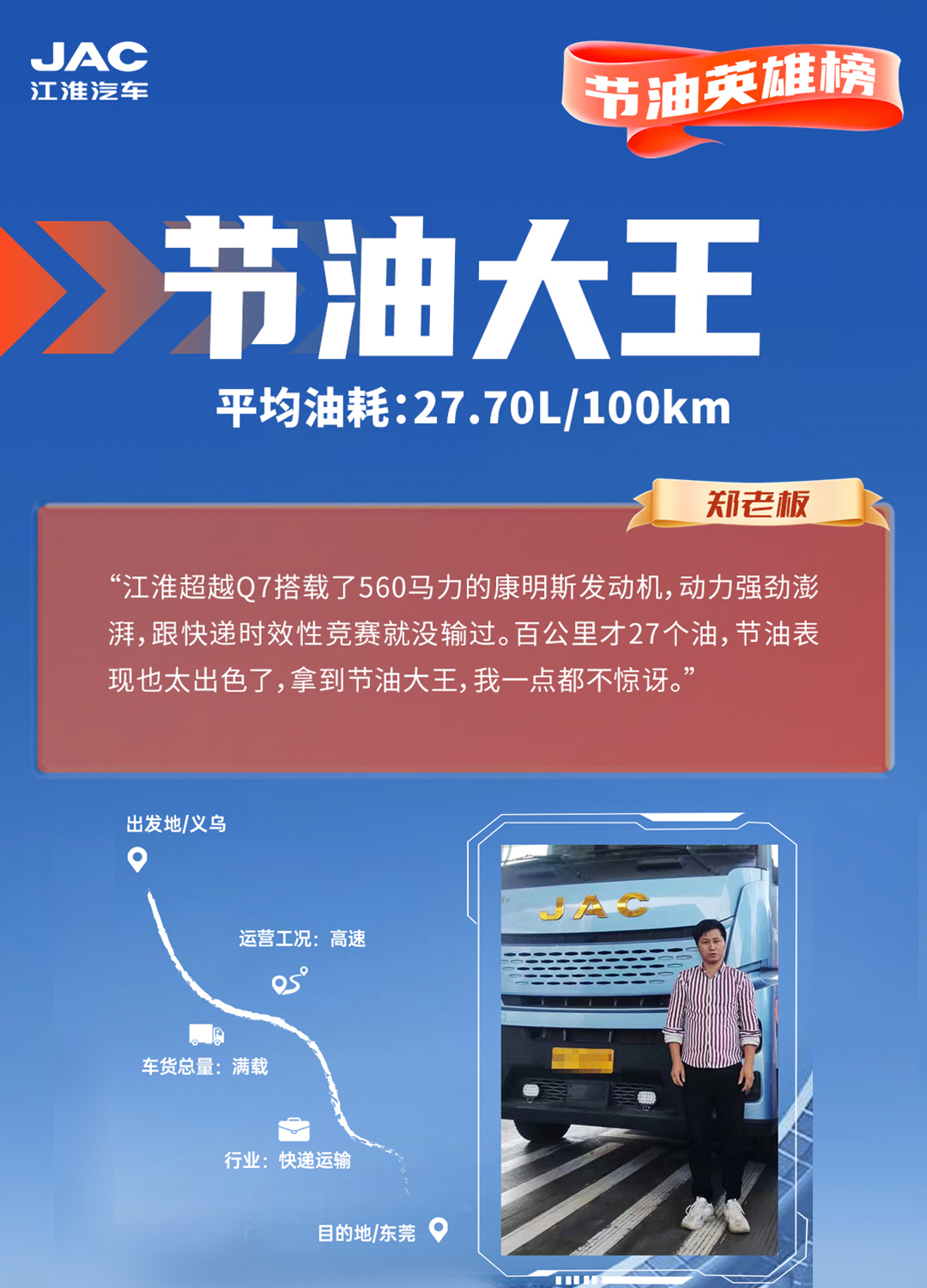 Cmp(冠军)官网 - 西甲希洪竞技主赞助商