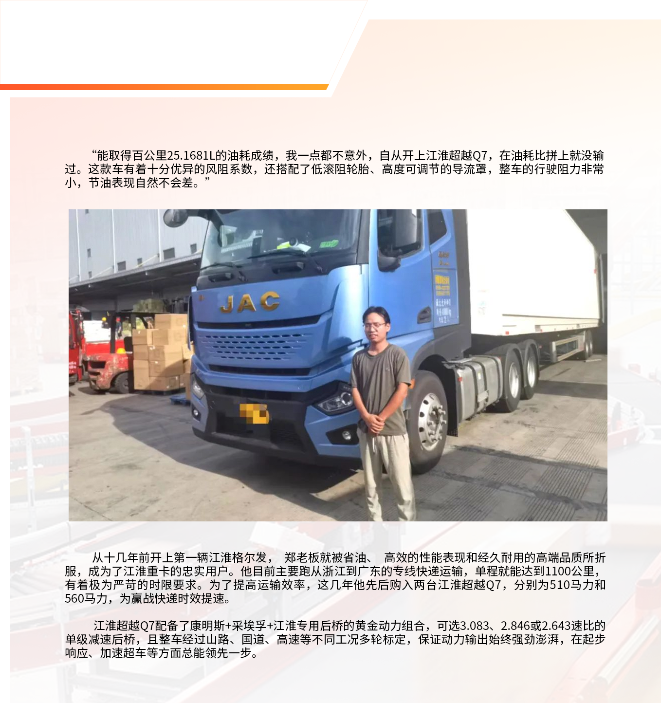 Cmp(冠军)官网 - 西甲希洪竞技主赞助商