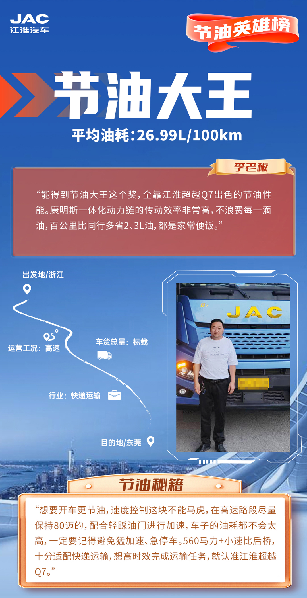 Cmp(冠军)官网 - 西甲希洪竞技主赞助商