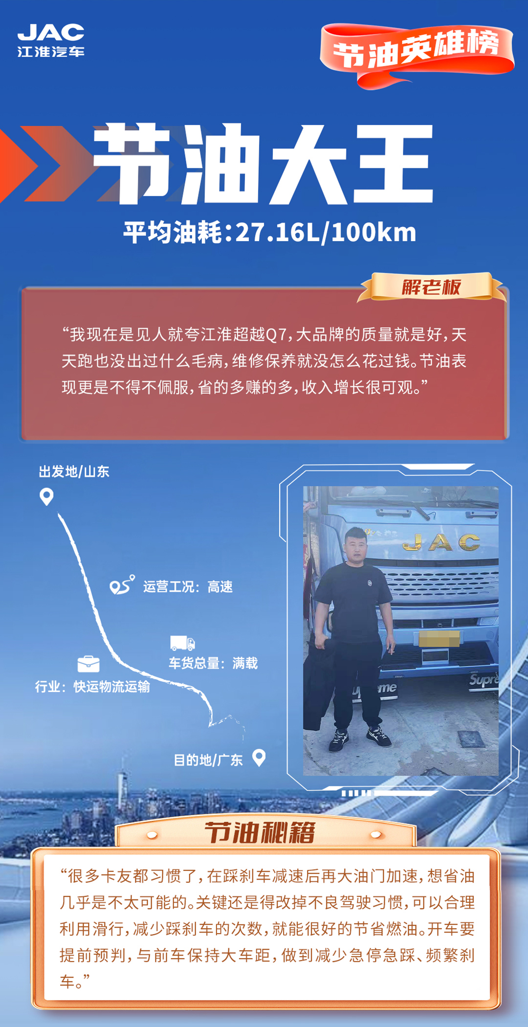 Cmp(冠军)官网 - 西甲希洪竞技主赞助商