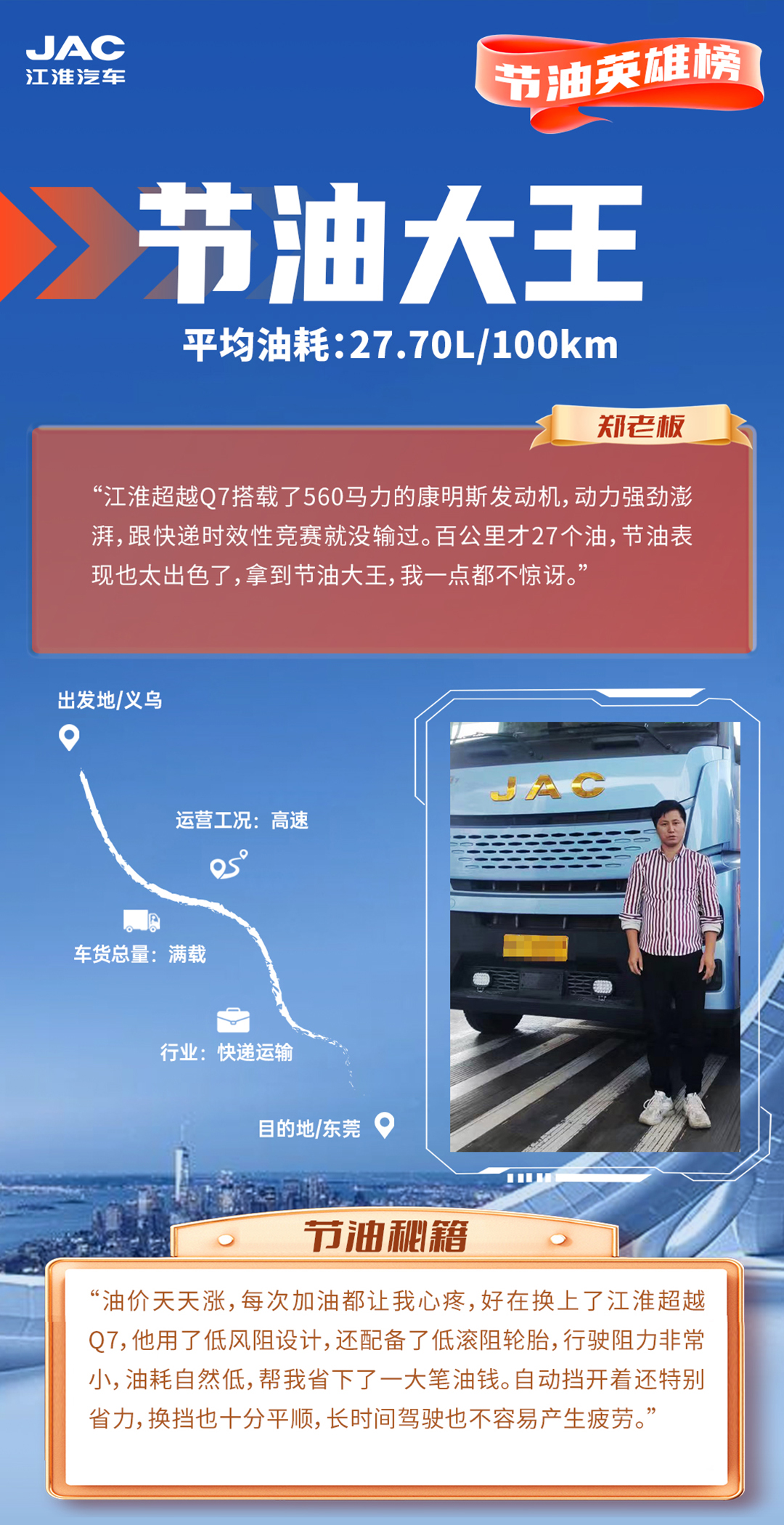 Cmp(冠军)官网 - 西甲希洪竞技主赞助商