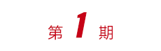 Cmp(冠军)官网 - 西甲希洪竞技主赞助商