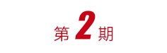 Cmp(冠军)官网 - 西甲希洪竞技主赞助商