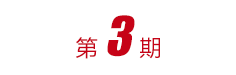 Cmp(冠军)官网 - 西甲希洪竞技主赞助商