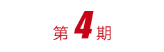 Cmp(冠军)官网 - 西甲希洪竞技主赞助商