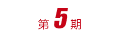 Cmp(冠军)官网 - 西甲希洪竞技主赞助商