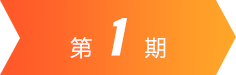 Cmp(冠军)官网 - 西甲希洪竞技主赞助商