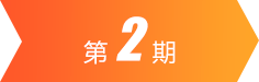 Cmp(冠军)官网 - 西甲希洪竞技主赞助商