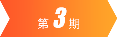 Cmp(冠军)官网 - 西甲希洪竞技主赞助商