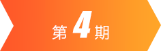 Cmp(冠军)官网 - 西甲希洪竞技主赞助商