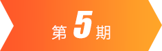 Cmp(冠军)官网 - 西甲希洪竞技主赞助商
