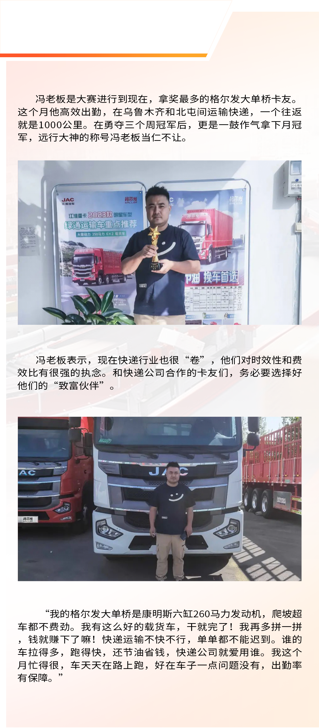 Cmp(冠军)官网 - 西甲希洪竞技主赞助商