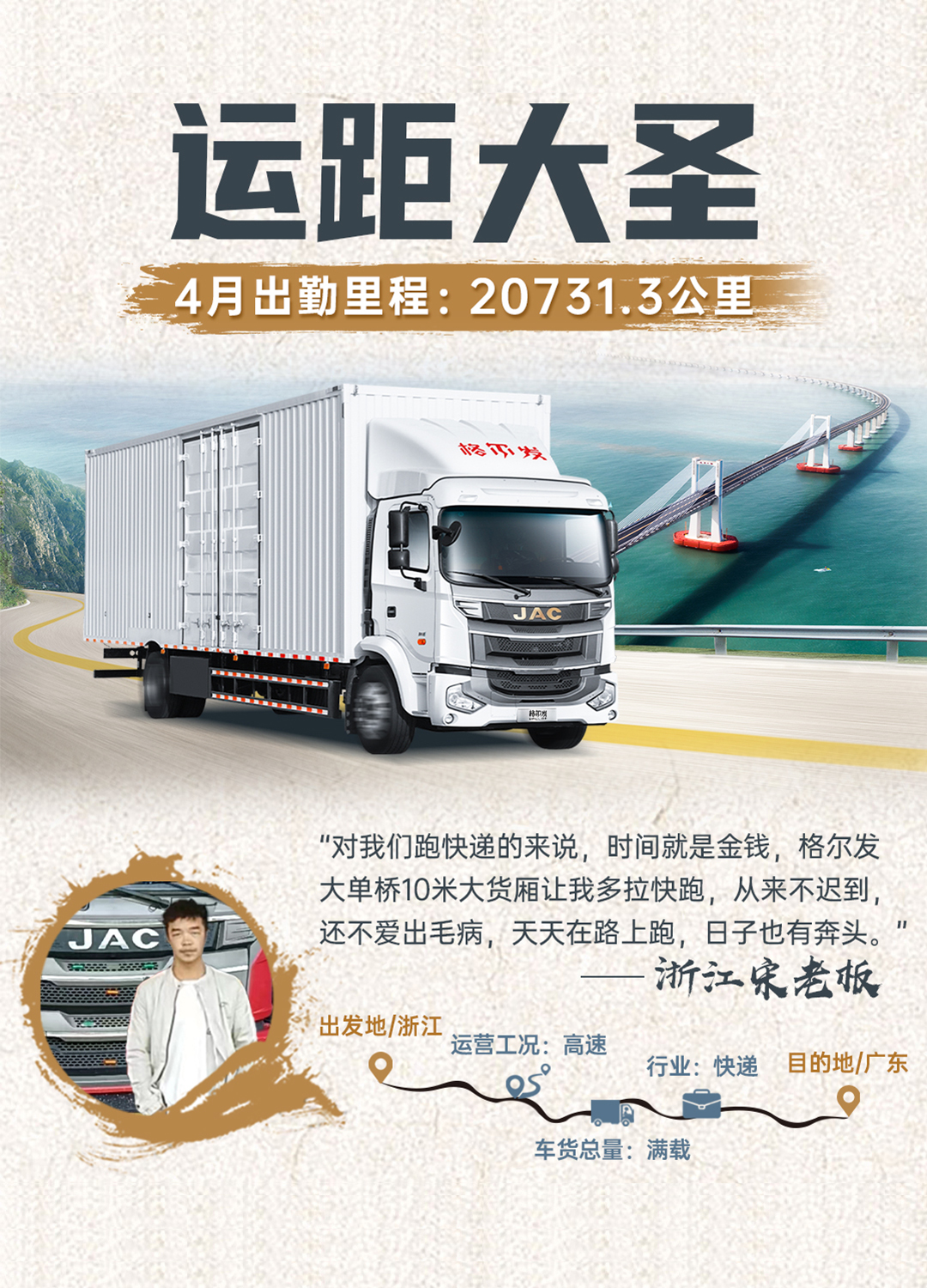 Cmp(冠军)官网 - 西甲希洪竞技主赞助商