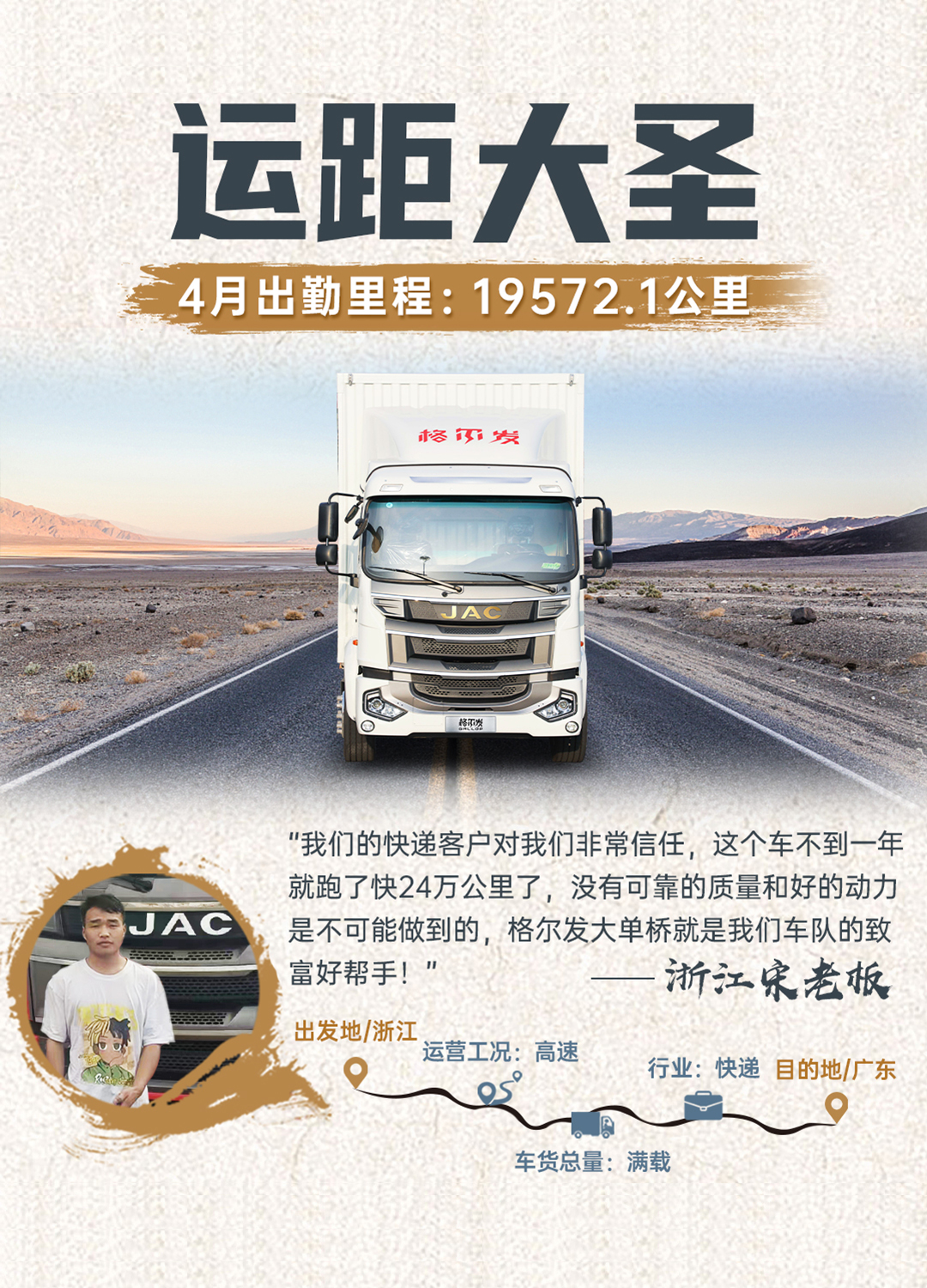 Cmp(冠军)官网 - 西甲希洪竞技主赞助商