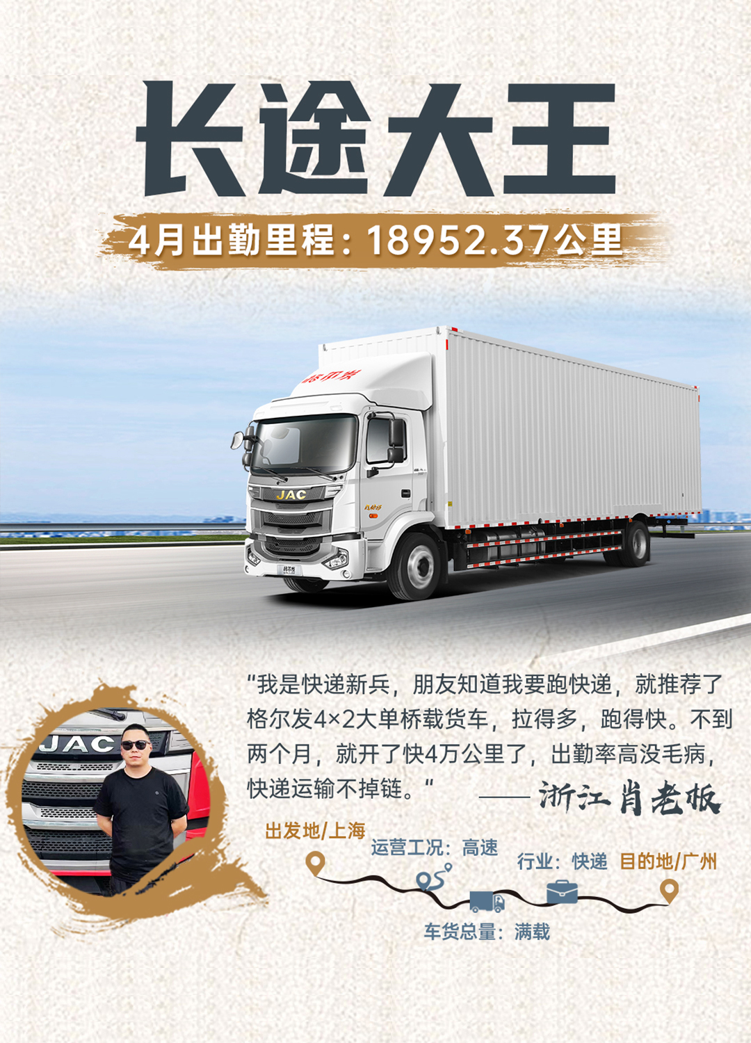Cmp(冠军)官网 - 西甲希洪竞技主赞助商