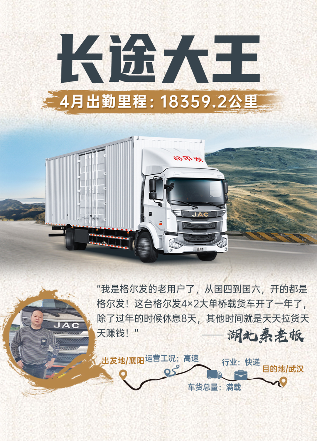 Cmp(冠军)官网 - 西甲希洪竞技主赞助商