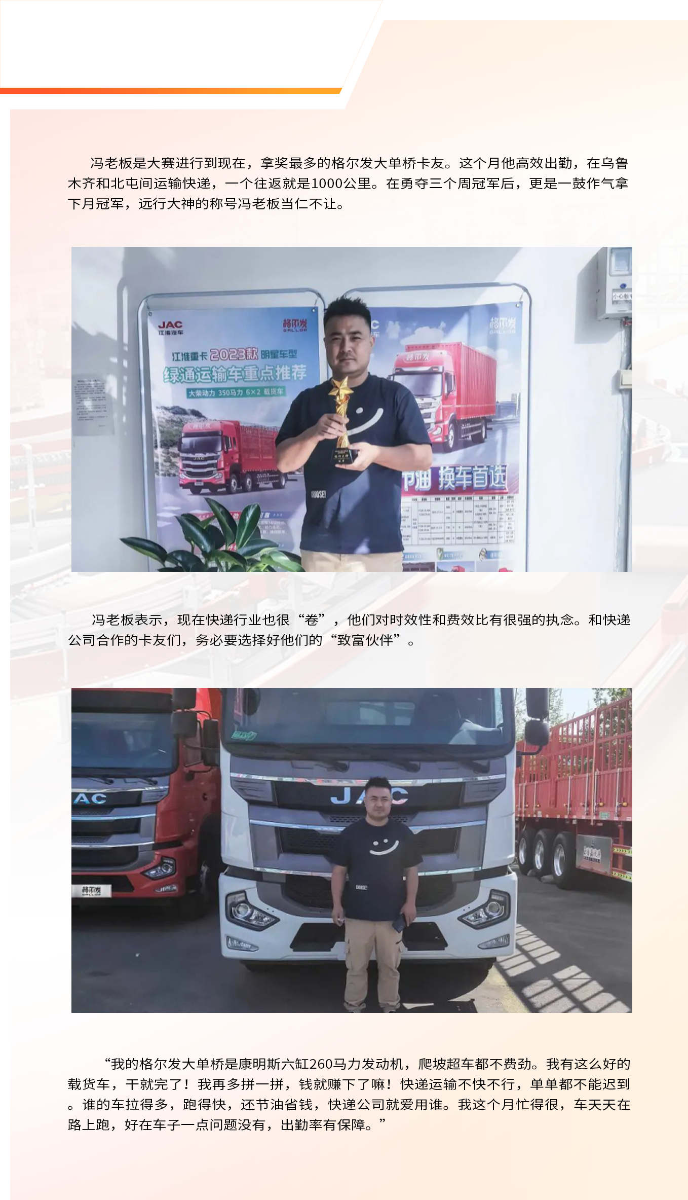 Cmp(冠军)官网 - 西甲希洪竞技主赞助商