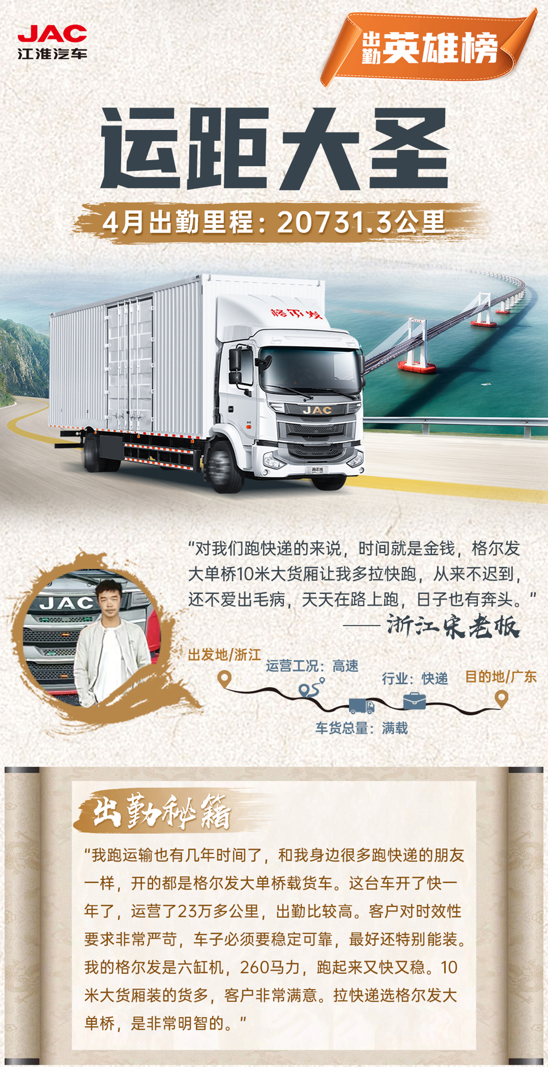 Cmp(冠军)官网 - 西甲希洪竞技主赞助商