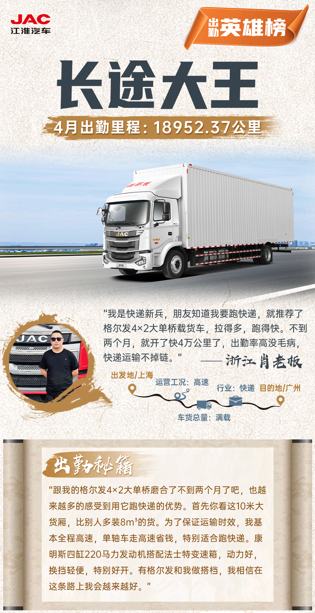 Cmp(冠军)官网 - 西甲希洪竞技主赞助商