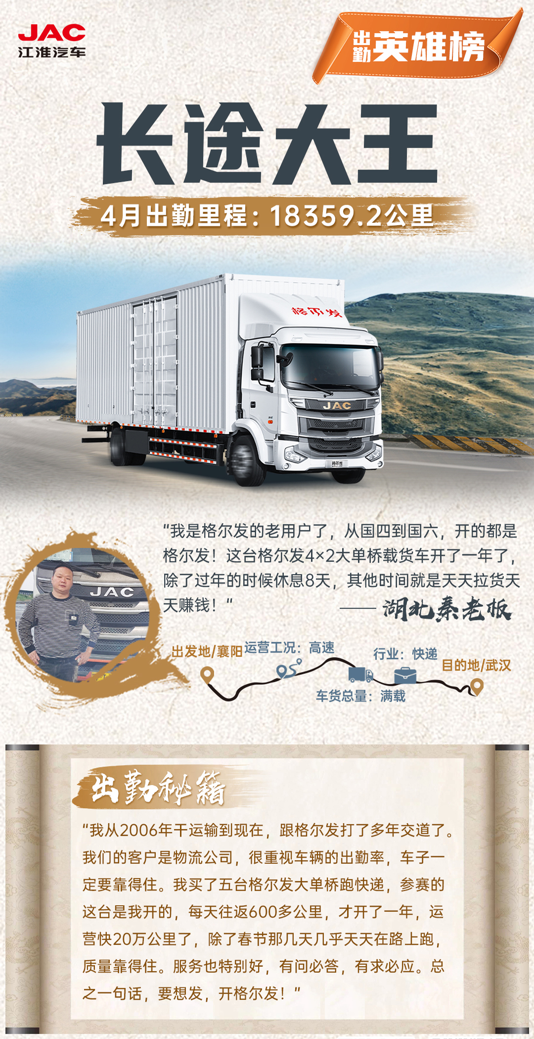 Cmp(冠军)官网 - 西甲希洪竞技主赞助商