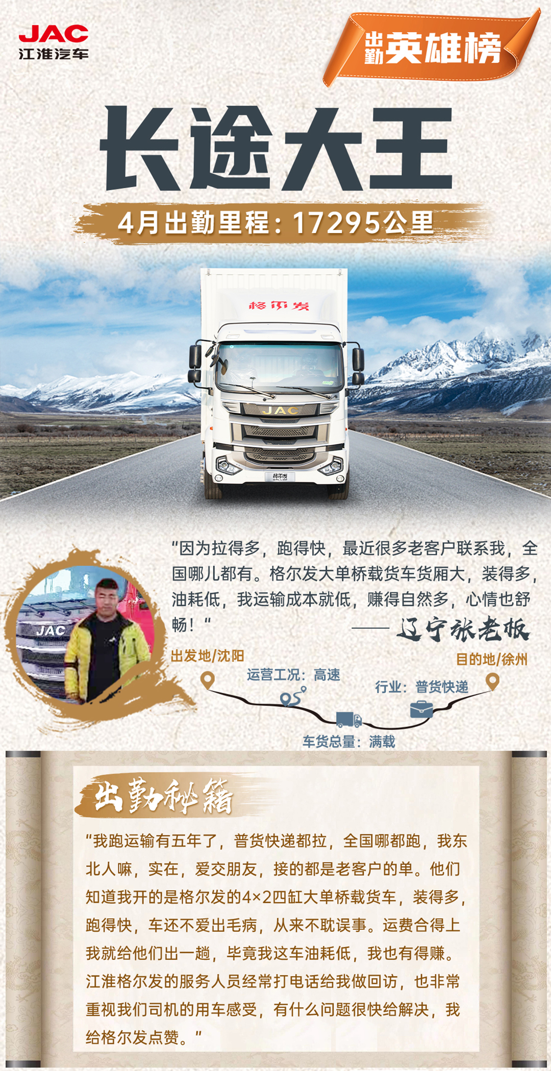 Cmp(冠军)官网 - 西甲希洪竞技主赞助商