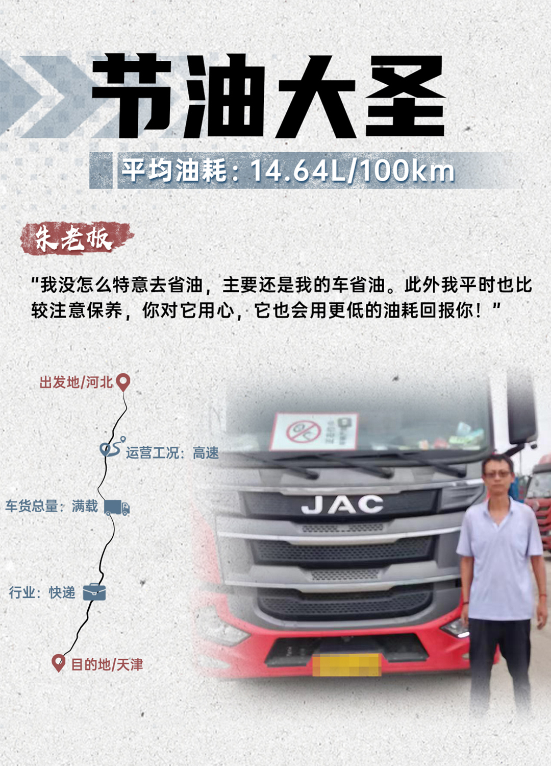 Cmp(冠军)官网 - 西甲希洪竞技主赞助商