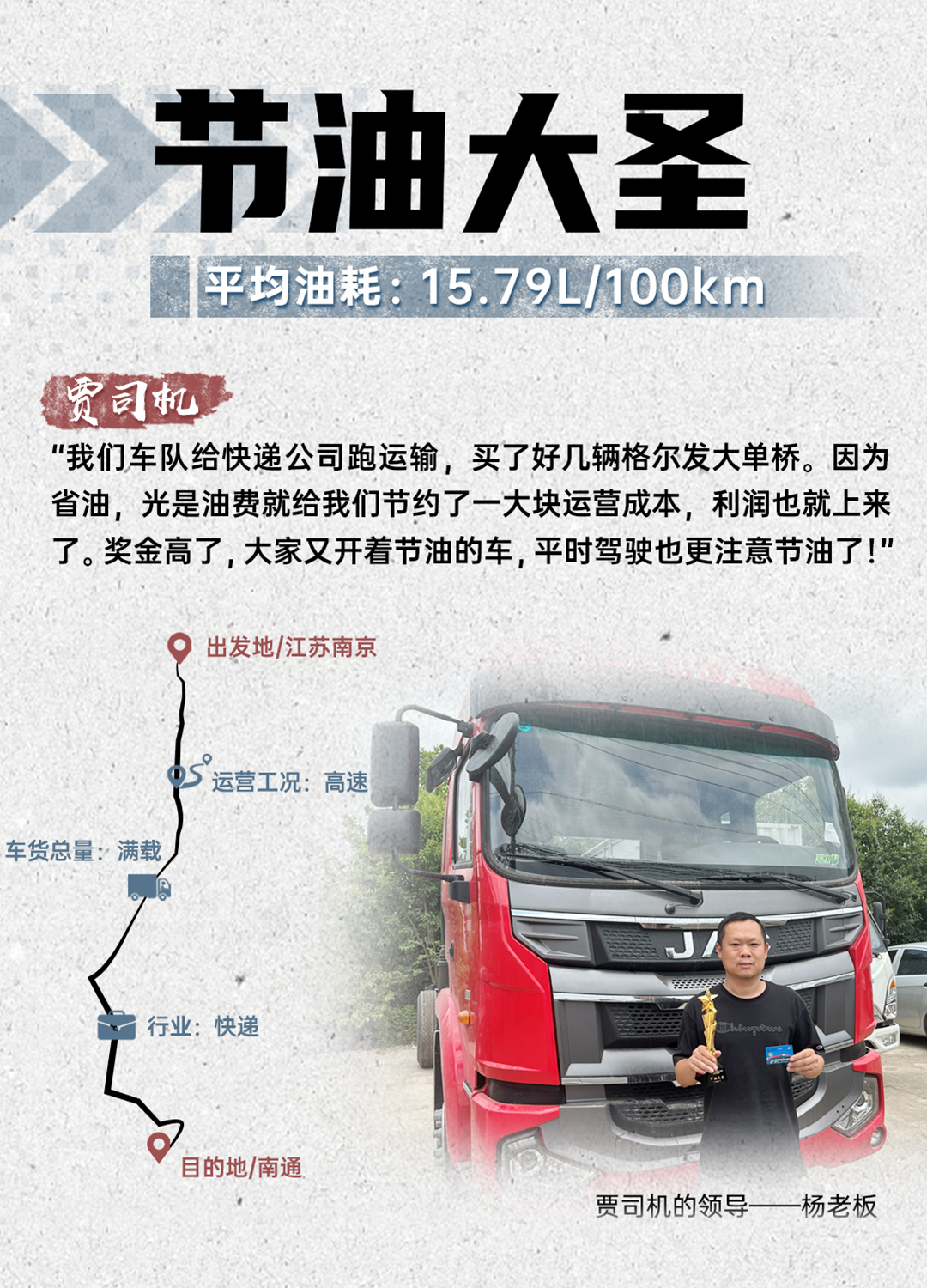 Cmp(冠军)官网 - 西甲希洪竞技主赞助商