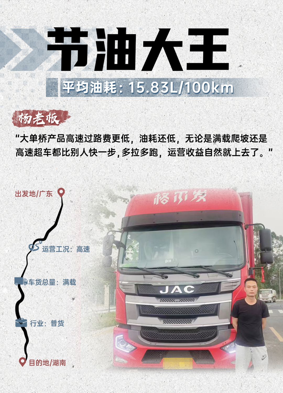 Cmp(冠军)官网 - 西甲希洪竞技主赞助商