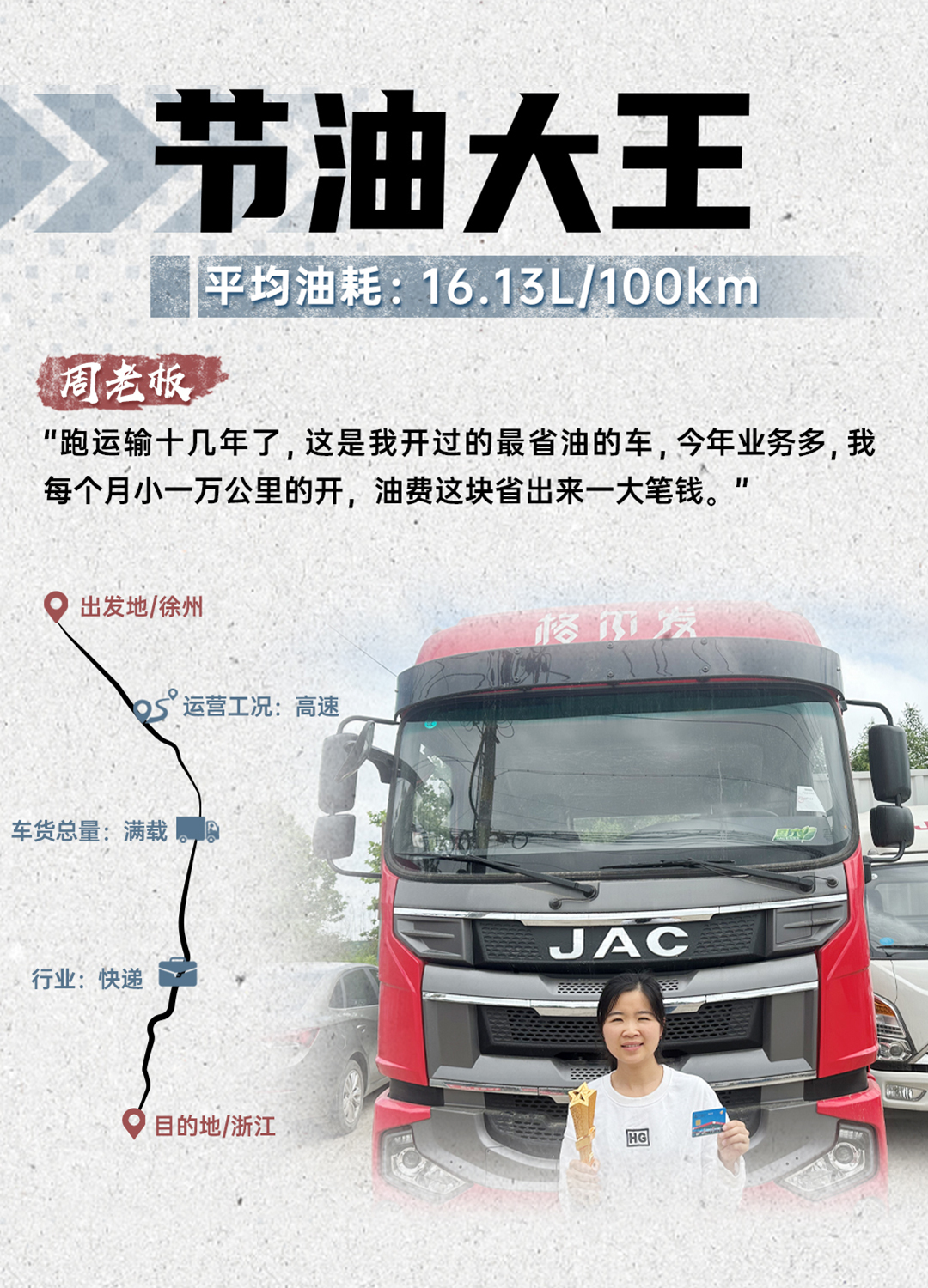 Cmp(冠军)官网 - 西甲希洪竞技主赞助商