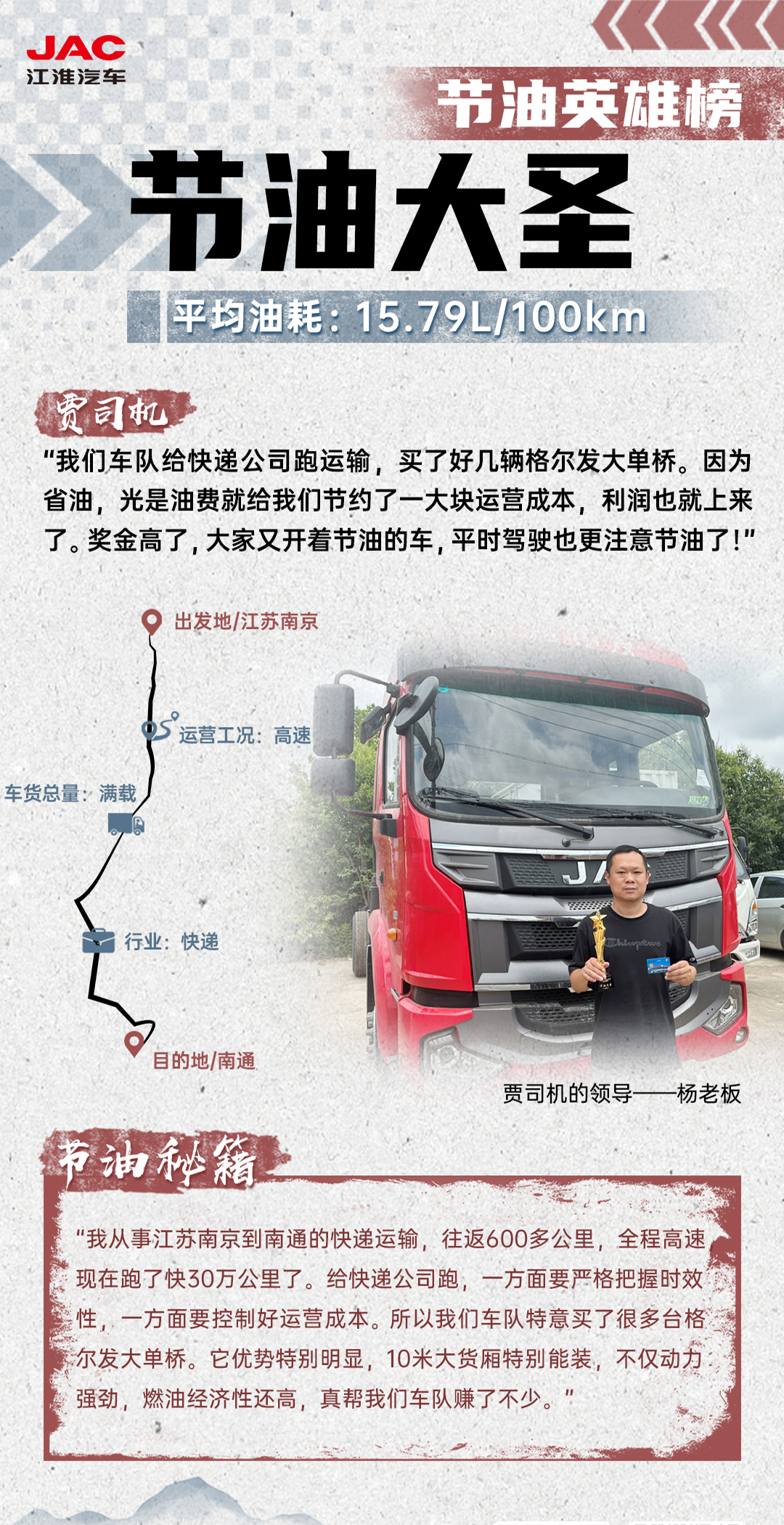 Cmp(冠军)官网 - 西甲希洪竞技主赞助商