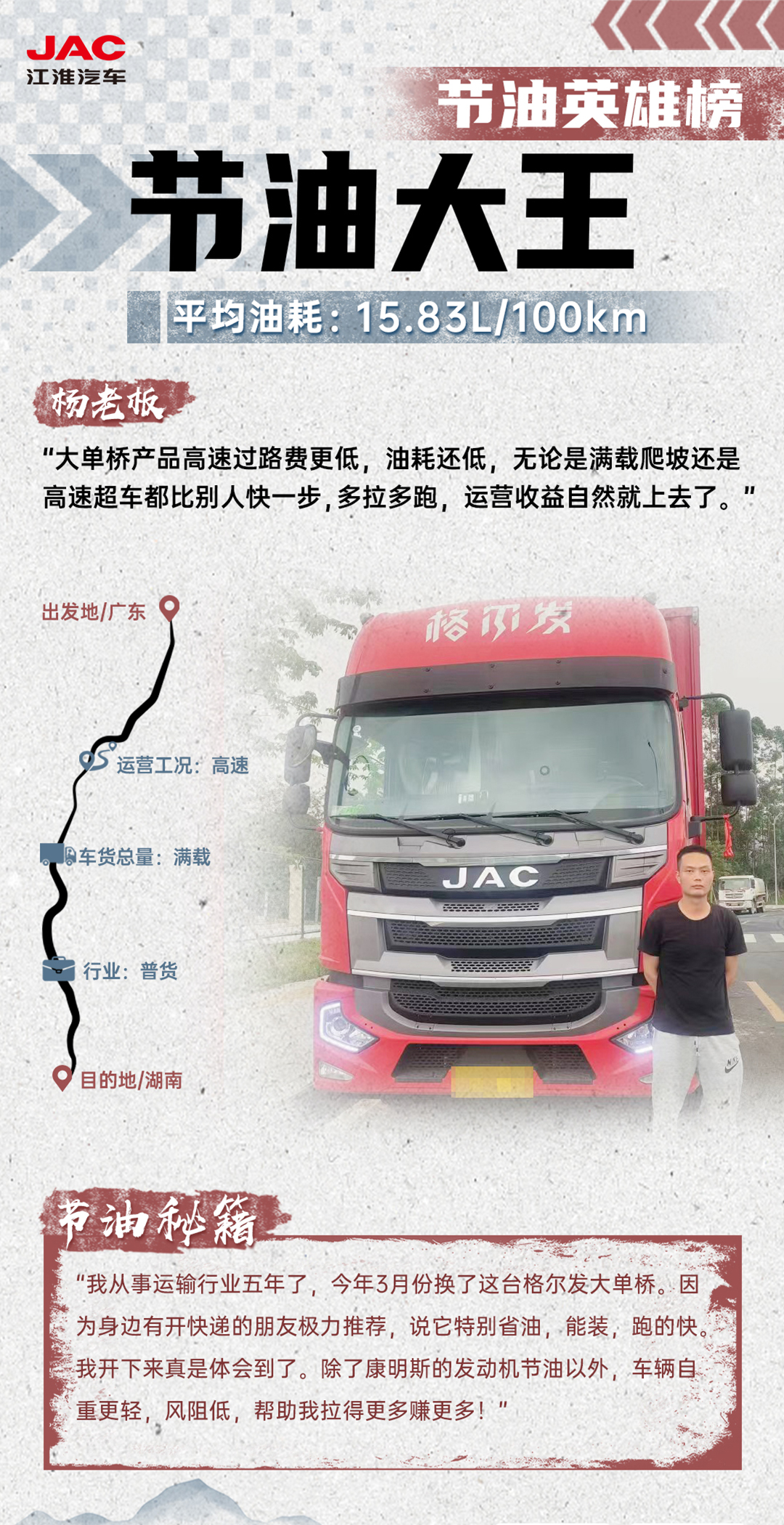 Cmp(冠军)官网 - 西甲希洪竞技主赞助商