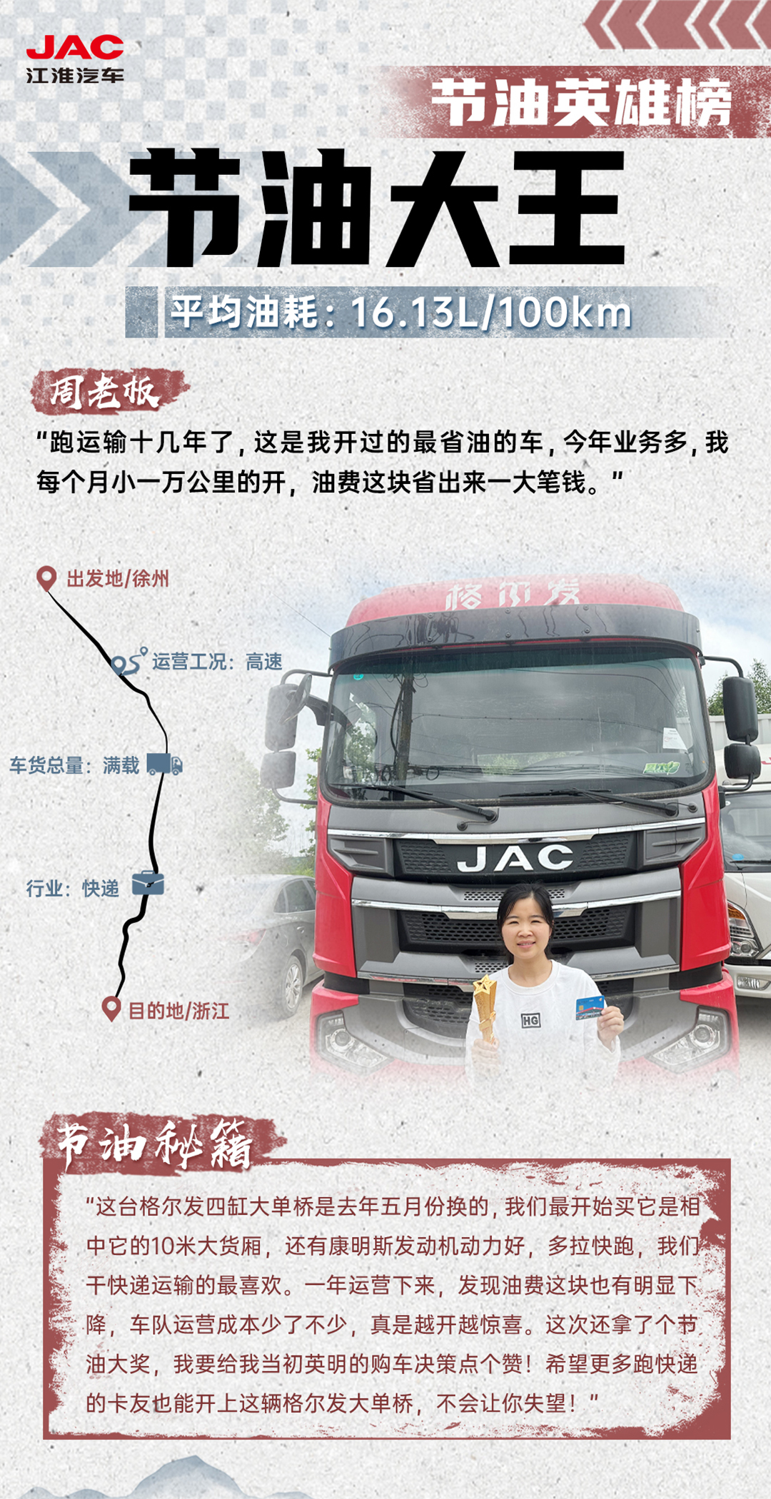 Cmp(冠军)官网 - 西甲希洪竞技主赞助商