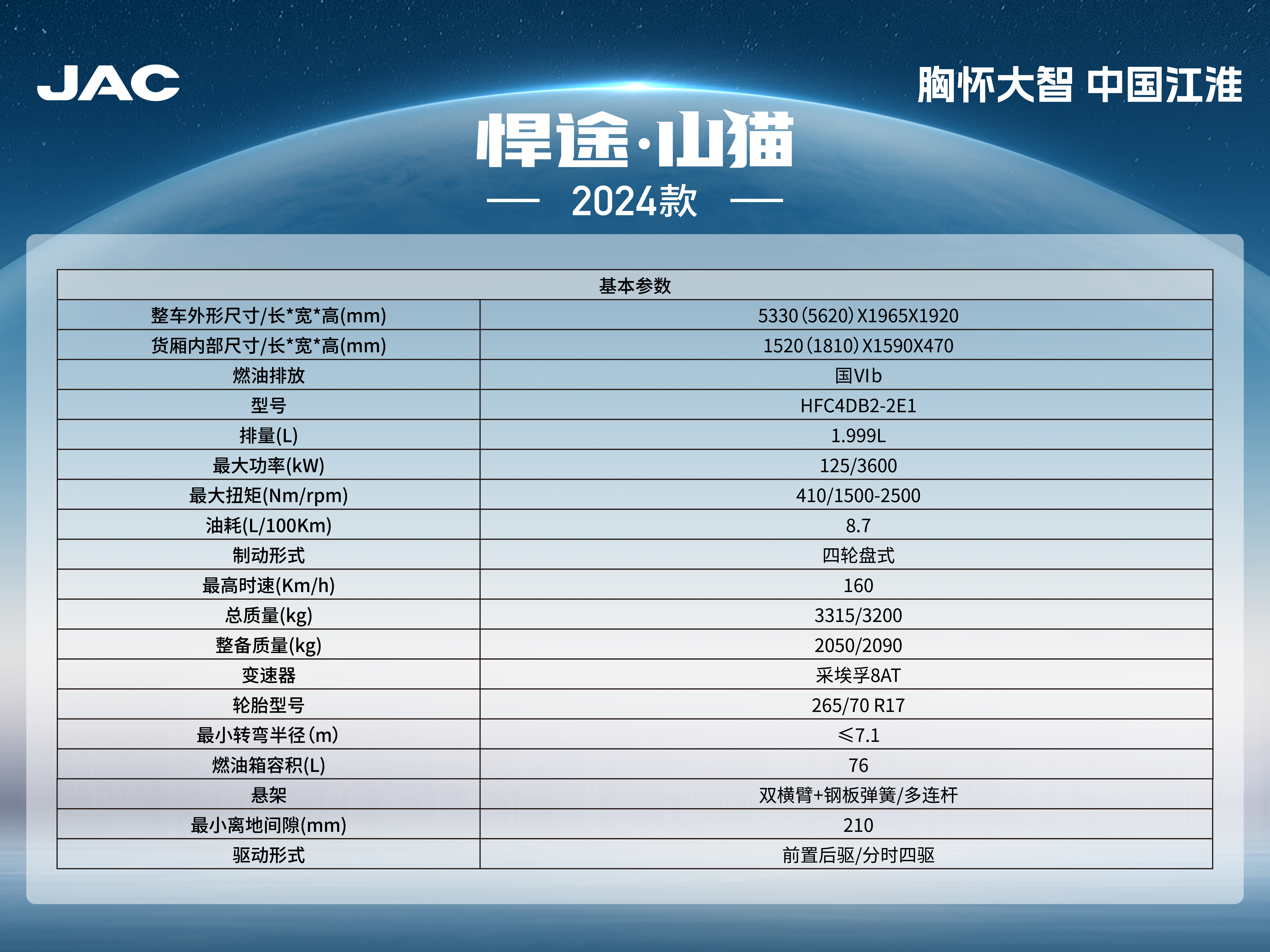 Cmp(冠军)官网 - 西甲希洪竞技主赞助商