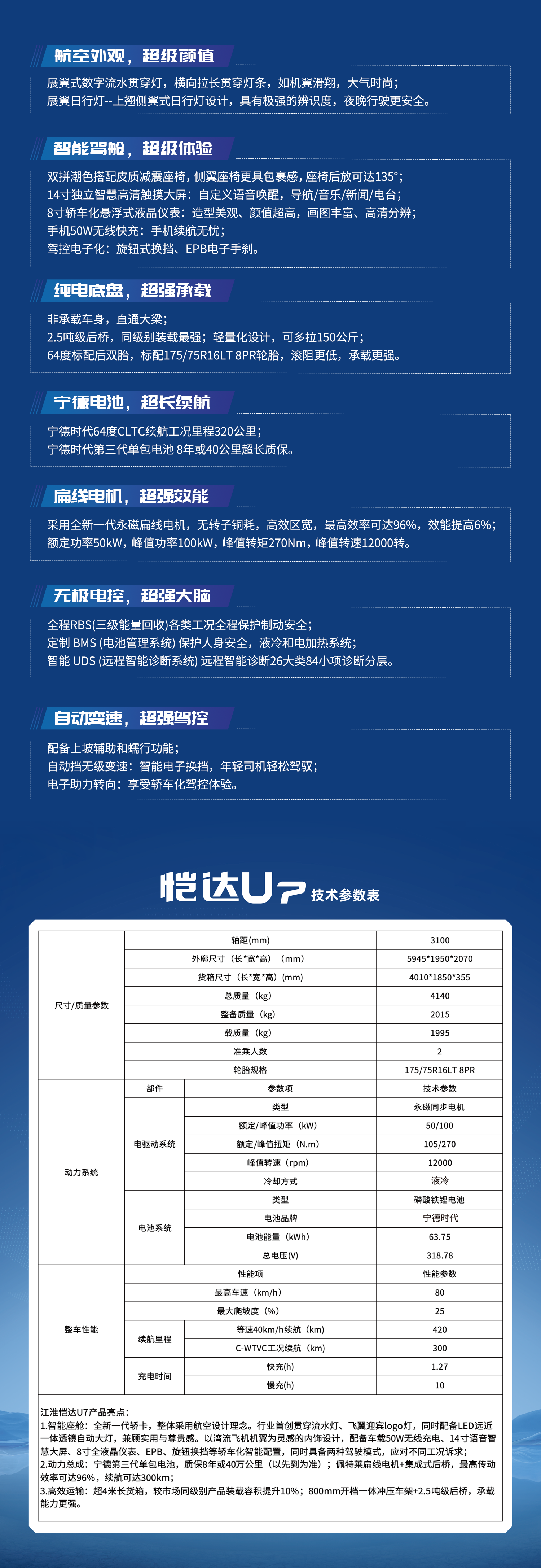 Cmp(冠军)官网 - 西甲希洪竞技主赞助商