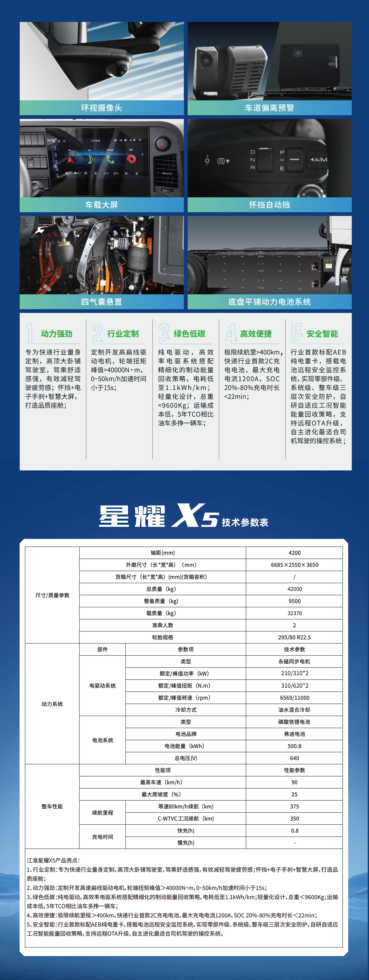 Cmp(冠军)官网 - 西甲希洪竞技主赞助商