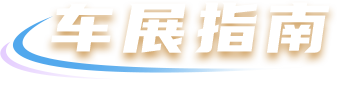 Cmp(冠军)官网 - 西甲希洪竞技主赞助商