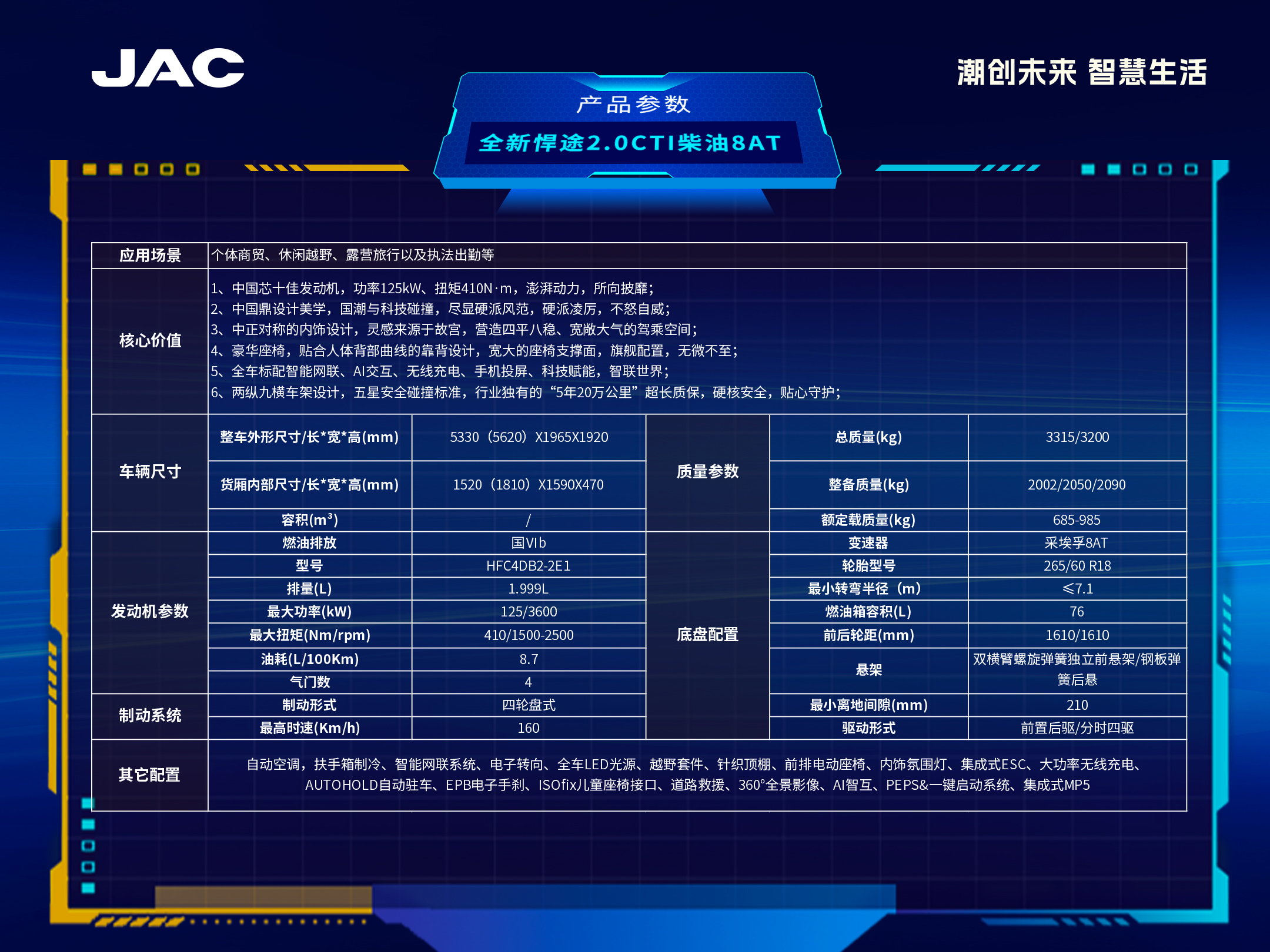 Cmp(冠军)官网 - 西甲希洪竞技主赞助商
