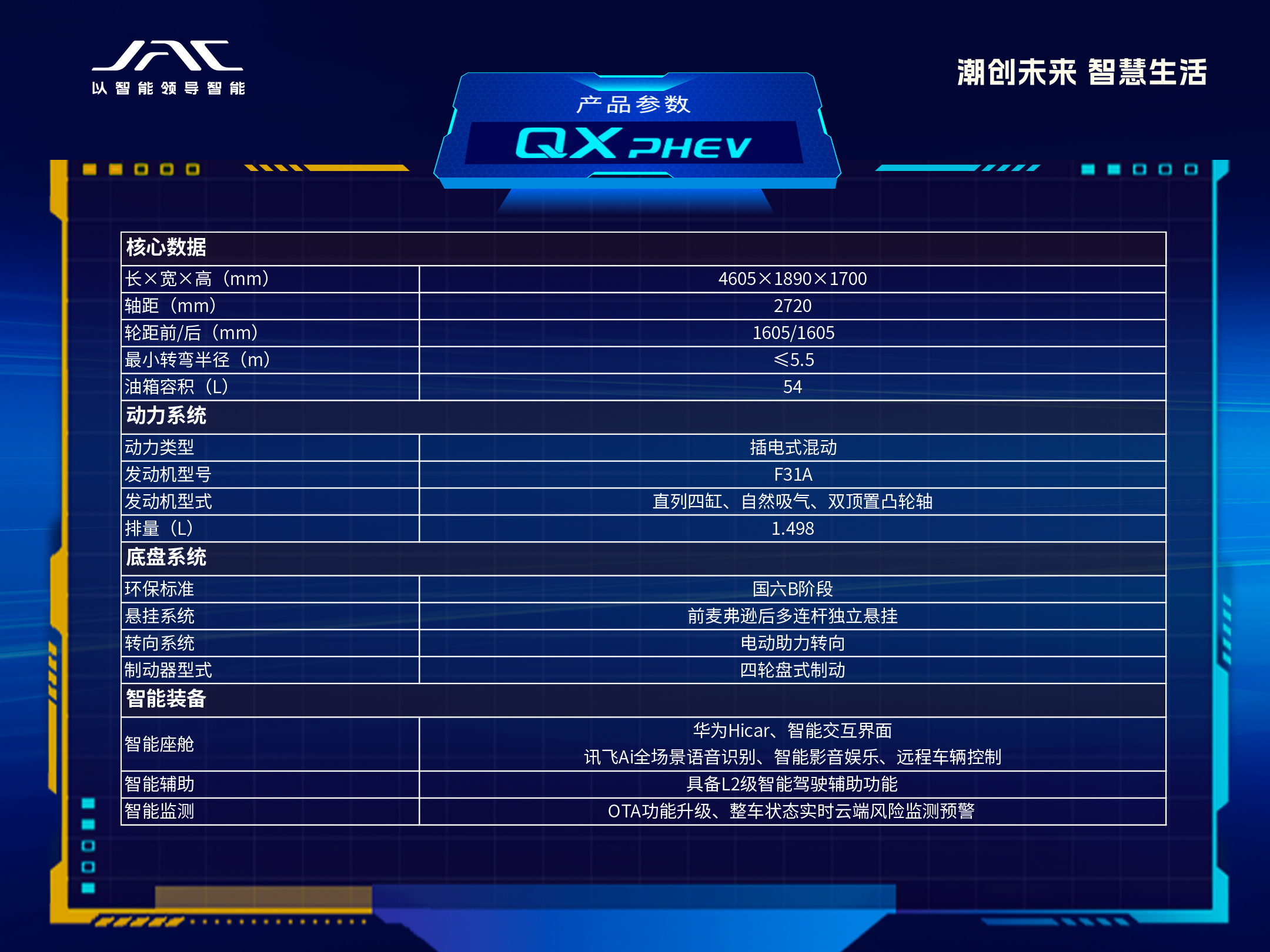 Cmp(冠军)官网 - 西甲希洪竞技主赞助商