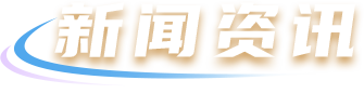 Cmp(冠军)官网 - 西甲希洪竞技主赞助商