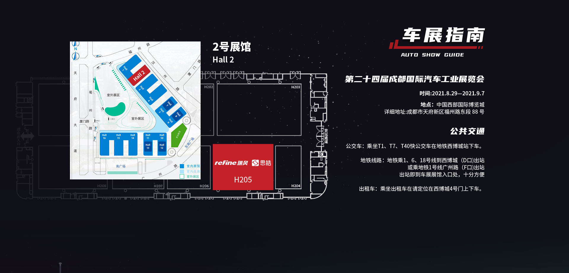 Cmp(冠军)官网 - 西甲希洪竞技主赞助商