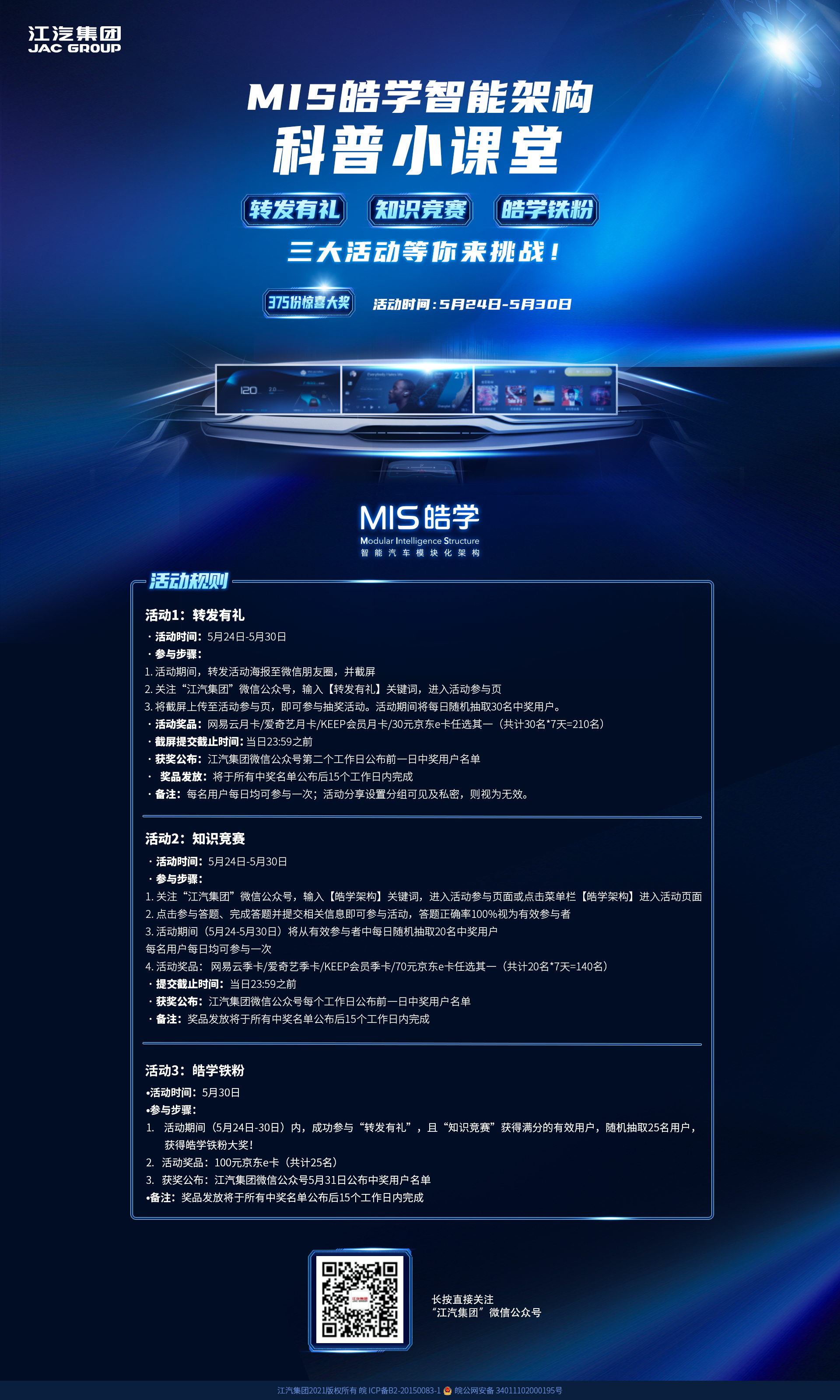 Cmp(冠军)官网 - 西甲希洪竞技主赞助商